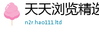 777888管家婆精准四肖把7777788888管家婆老家凤凰